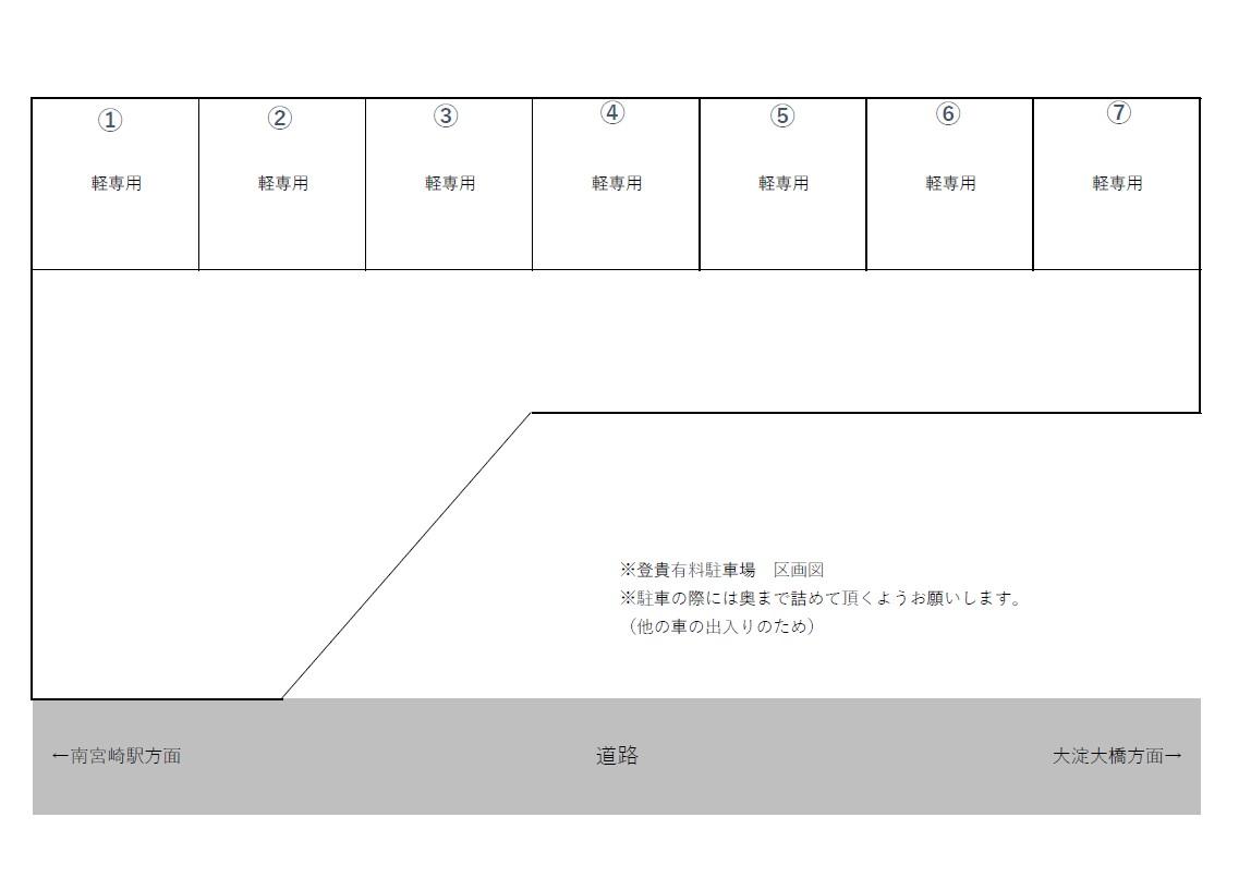 登貴有料駐車場の駐車配置図