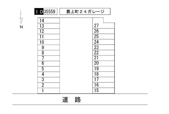 最上町２４ガレージの駐車配置図