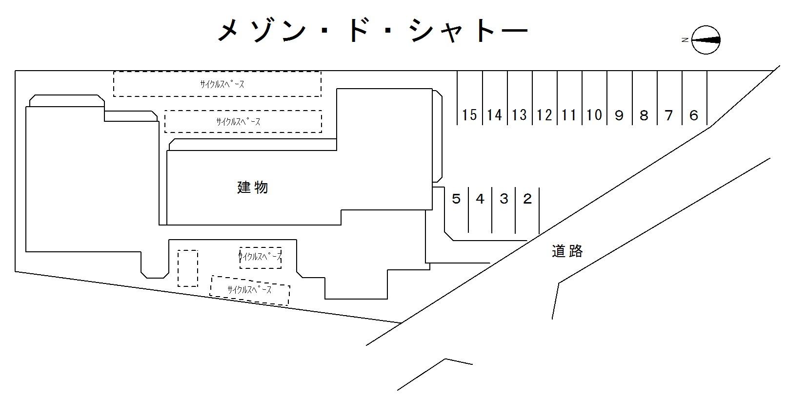 メゾン・ド・シャトーの駐車配置図