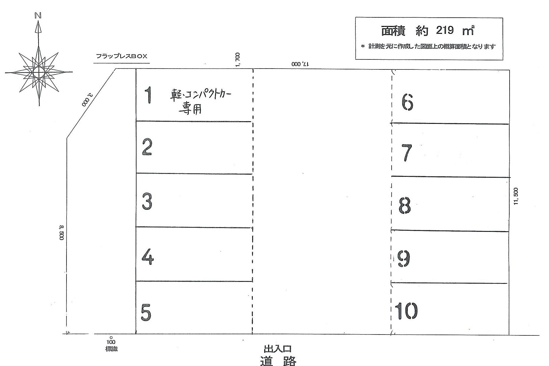 城内パーキングの駐車配置図