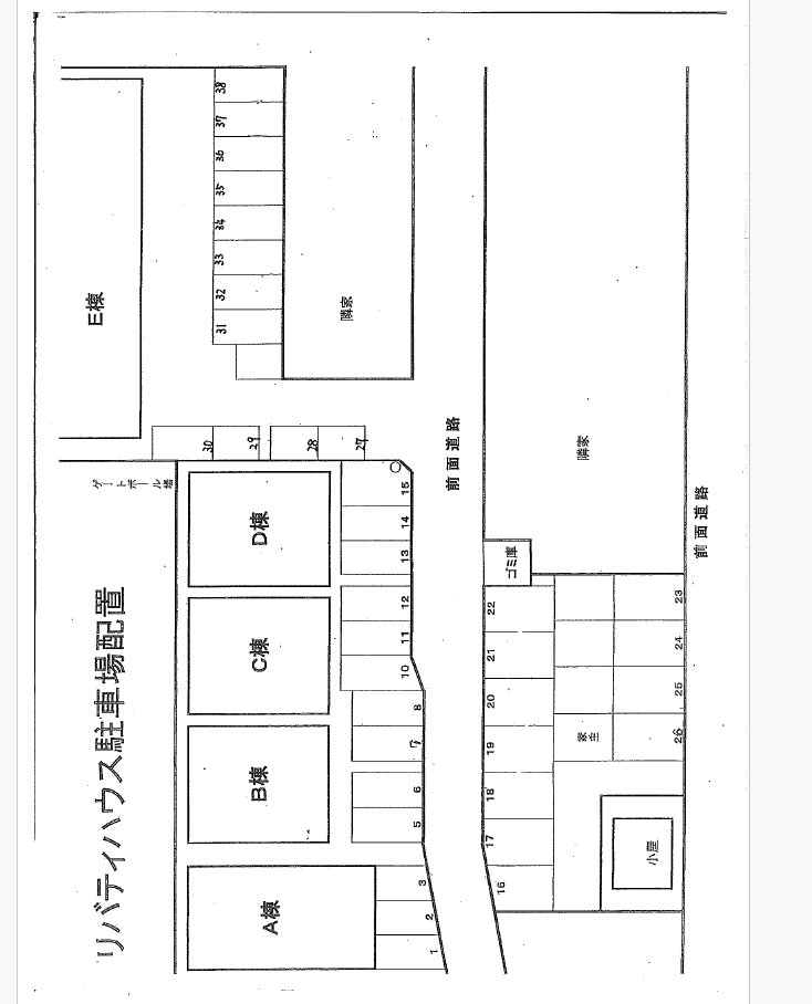 リバティハウスの駐車配置図