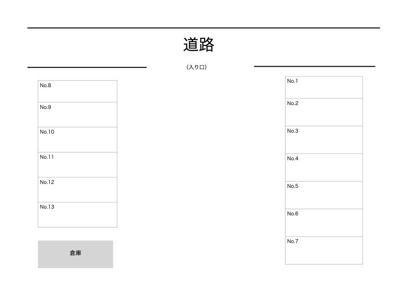 曽師月極駐車場の駐車配置図