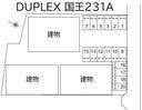ＤＵＰＬＥＸ 国王２３１Ａの駐車場