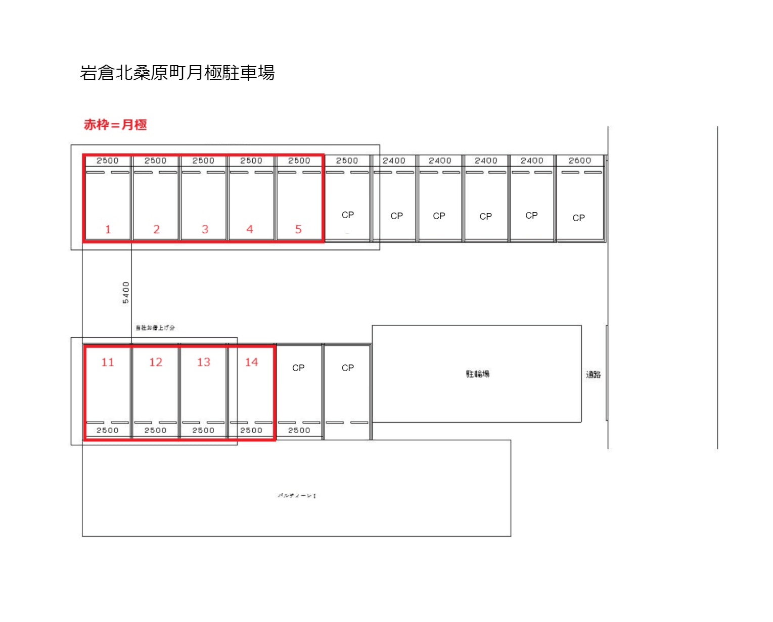 エコロパーク 岩倉北桑原町月極駐車場の駐車配置図