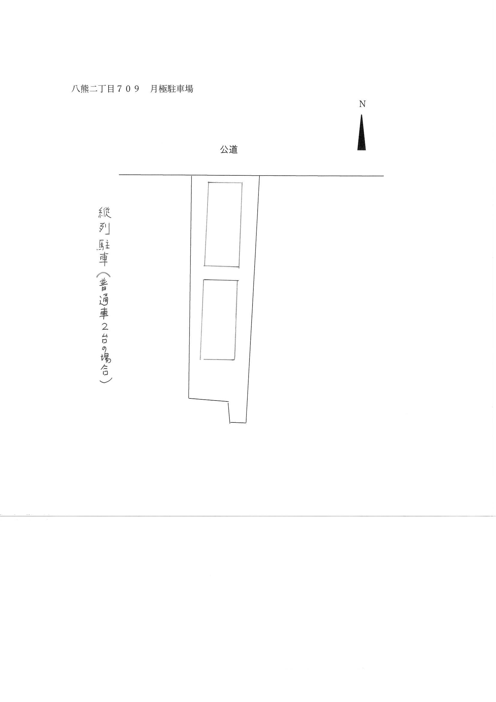 八熊二丁目709駐車場の駐車配置図