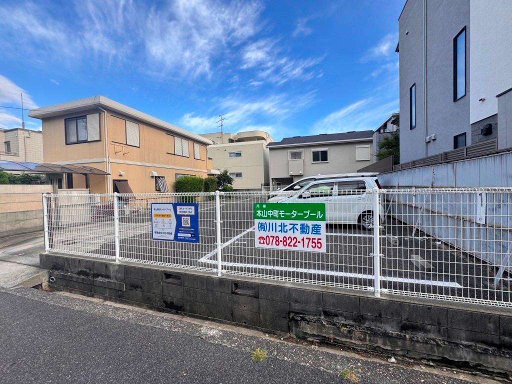 本山中町モータープールの外観・駐車場イメージ3枚目