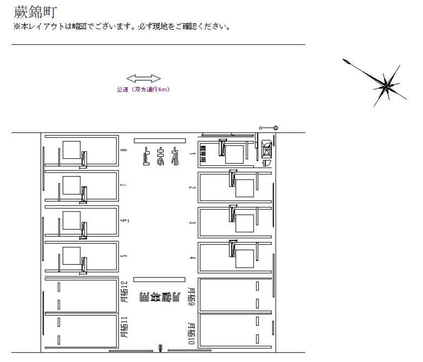 蕨錦町の駐車配置図