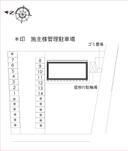 ロワジール(43476)　敷地外駐車場の駐車場