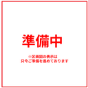 クロノス石神井台　バイク置き場の駐車場