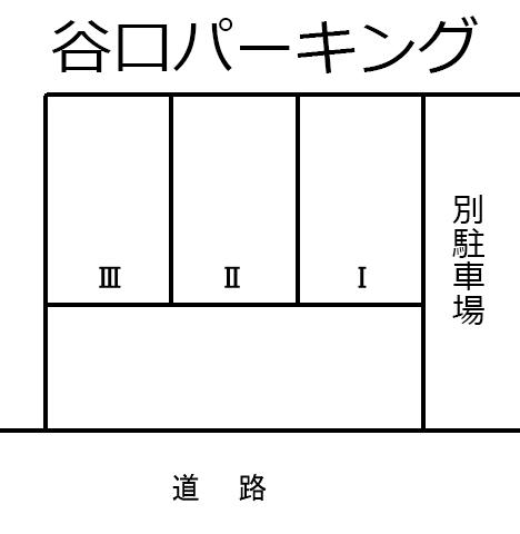 谷口パーキングの駐車配置図