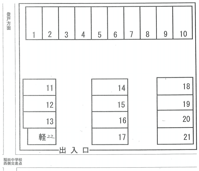 西町駐車場の駐車配置図