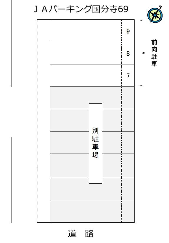 ＪＡパーキング国分寺69の駐車配置図