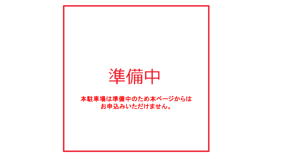 相原駐車場②の駐車配置図