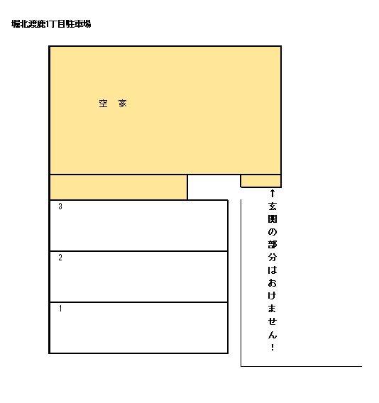 渡鹿1丁目堀北駐車場の駐車配置図