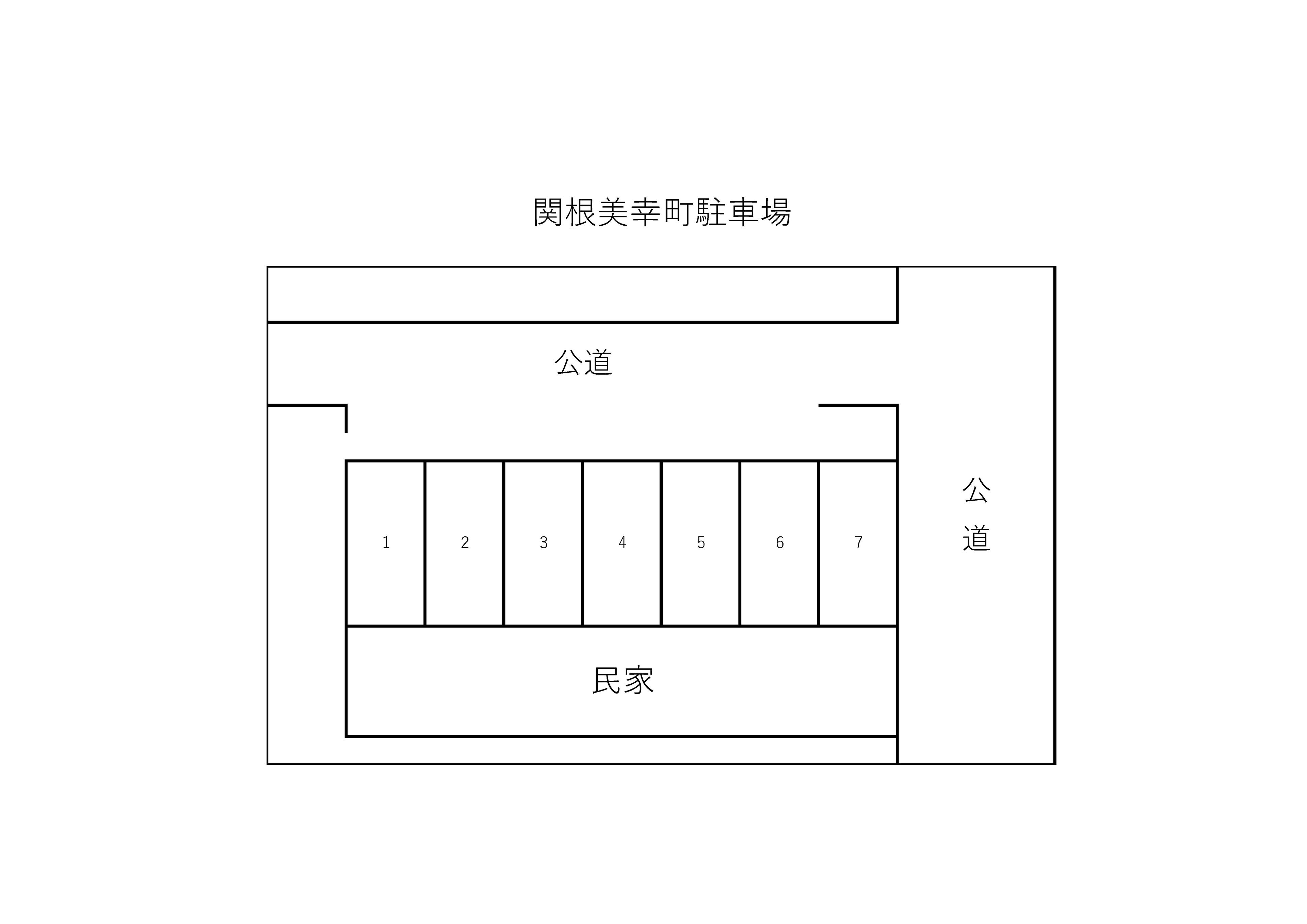 美幸町駐車場 の駐車配置図