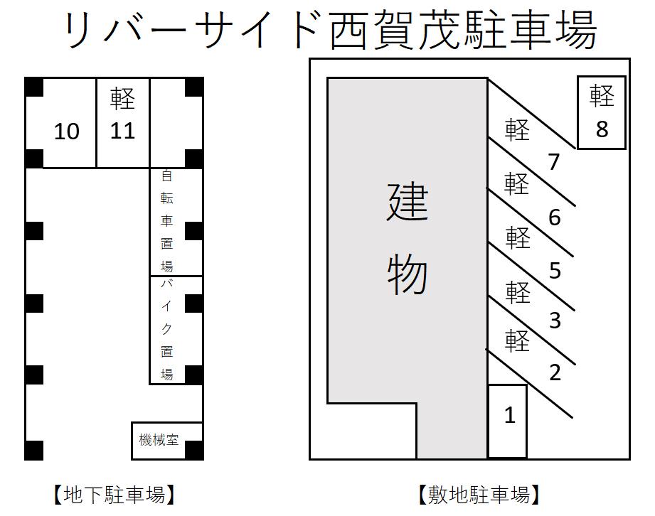 リバーサイド西賀茂駐車場の駐車配置図
