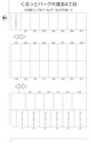 くるっとパーク大蓮北4丁目の駐車場