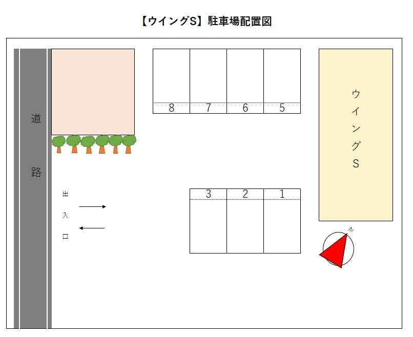 ウイングＳの駐車配置図