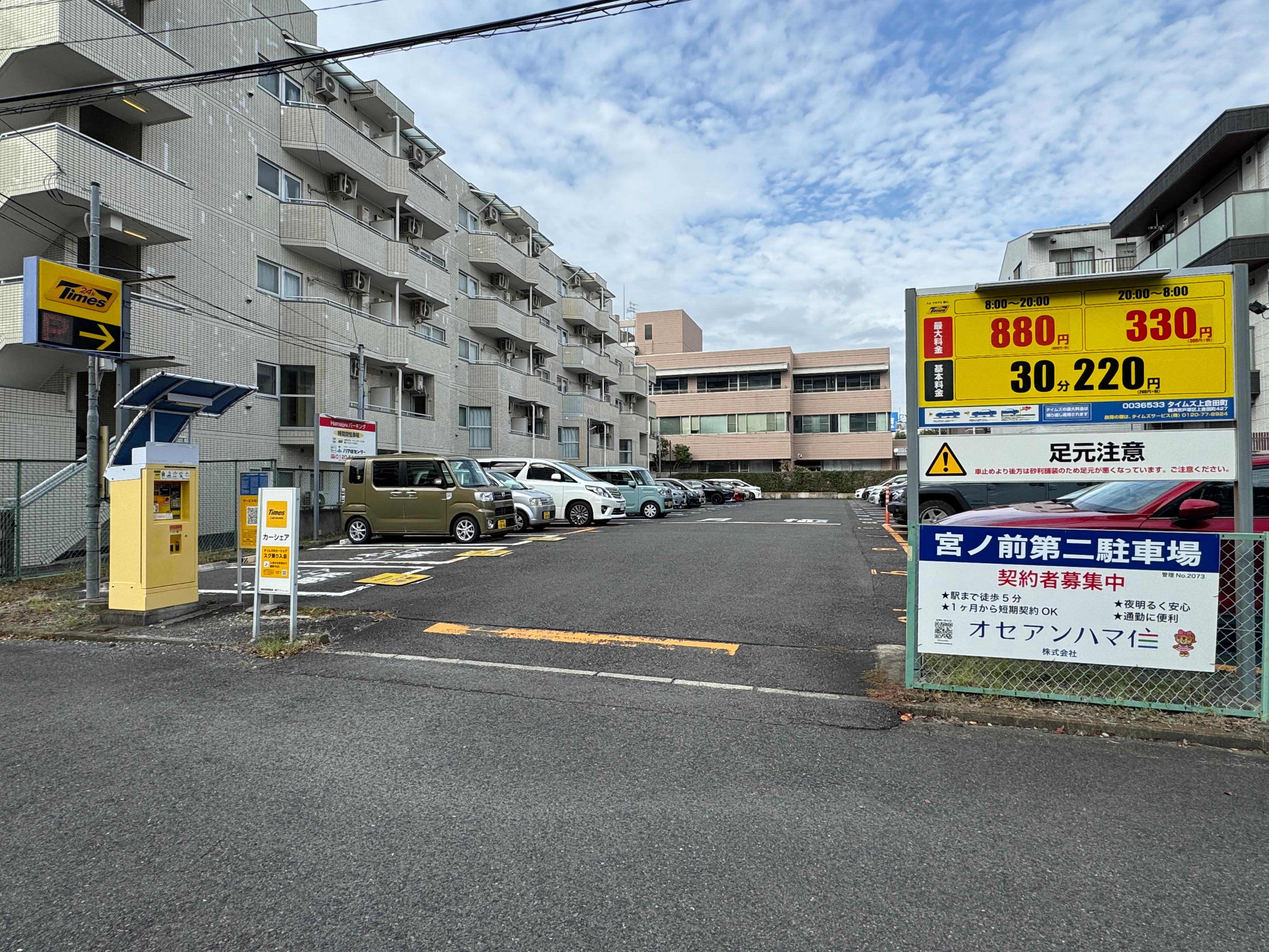 宮ノ前第二駐車場の外観・駐車場イメージ1枚目