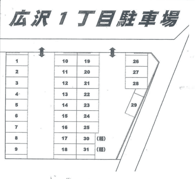広沢１丁目駐車場の駐車配置図