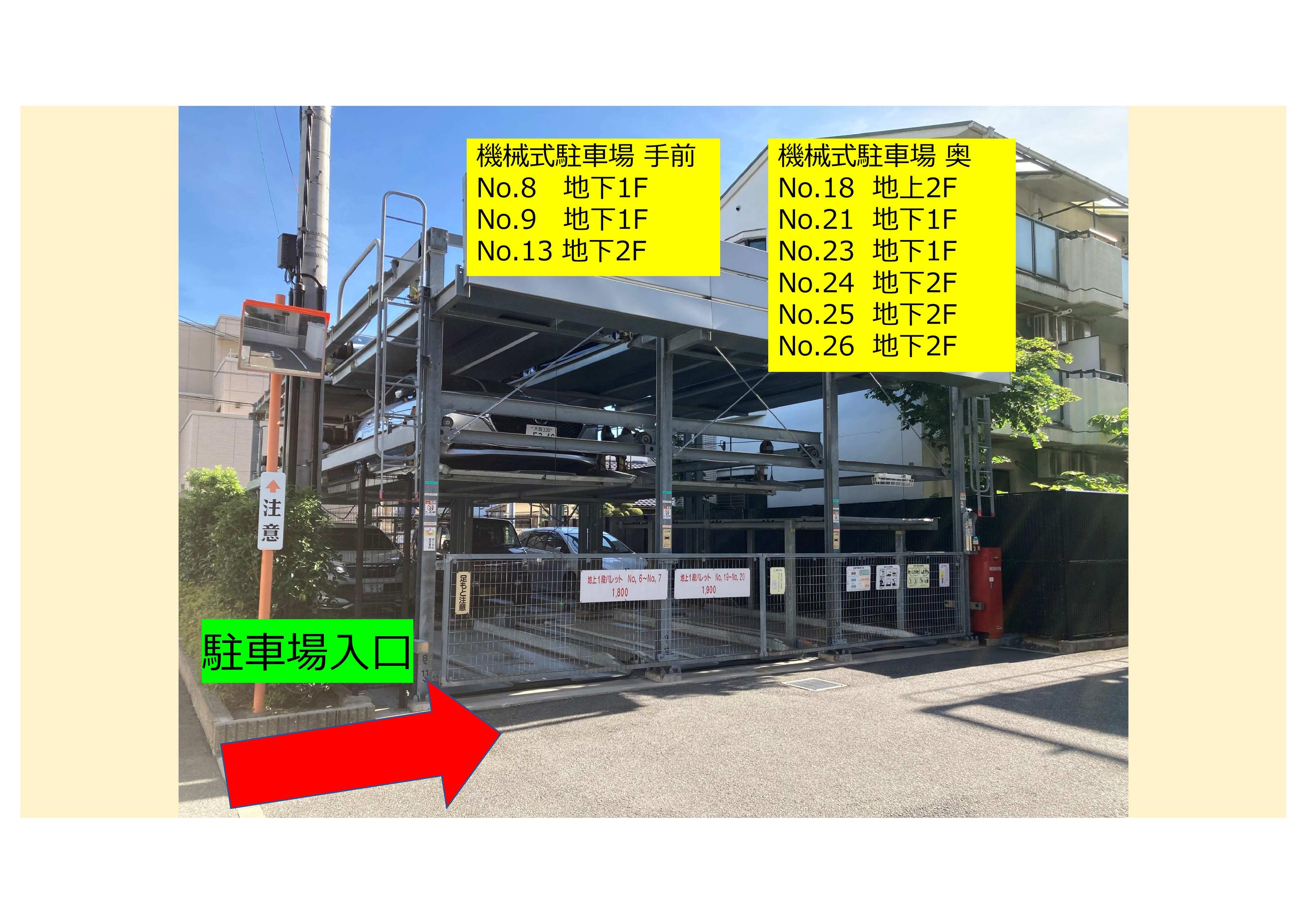 竹橋町３番駐車場の外観・駐車場イメージ2枚目