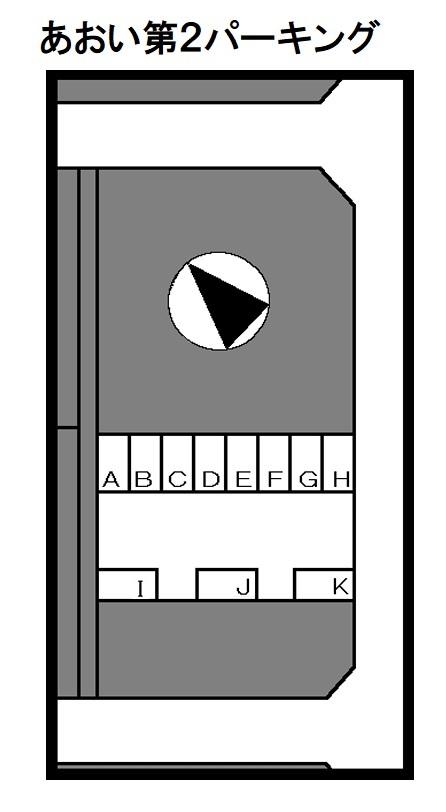 あおい第２パーキングの駐車配置図