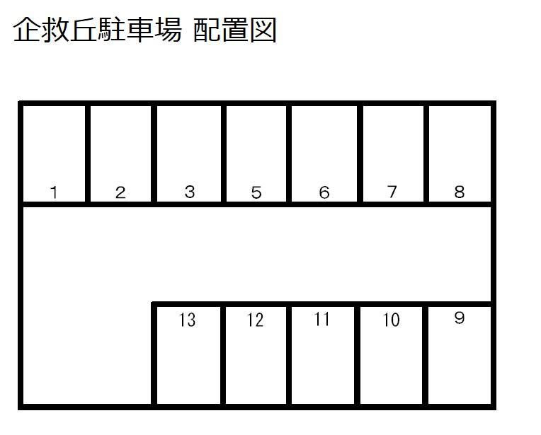 駐車場画像