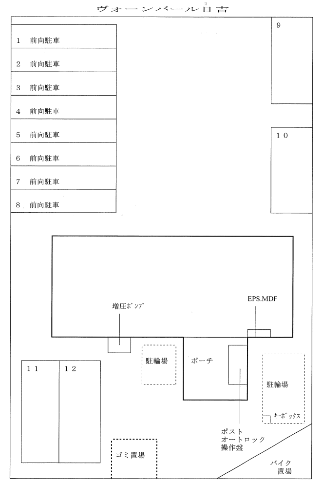 ヴォーンバール日吉の駐車配置図