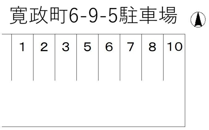 寛政町6-9-5駐車場の駐車配置図