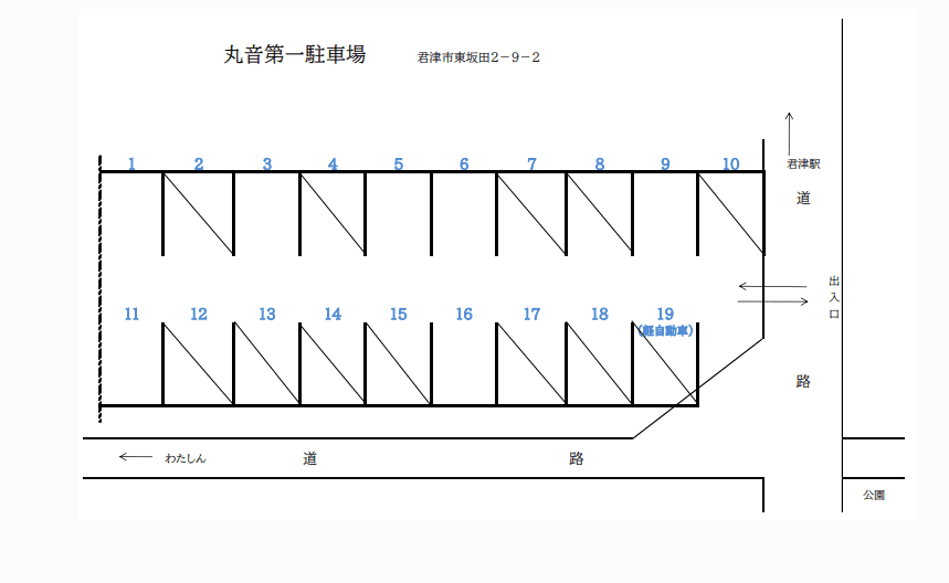丸音第一駐車場の駐車配置図