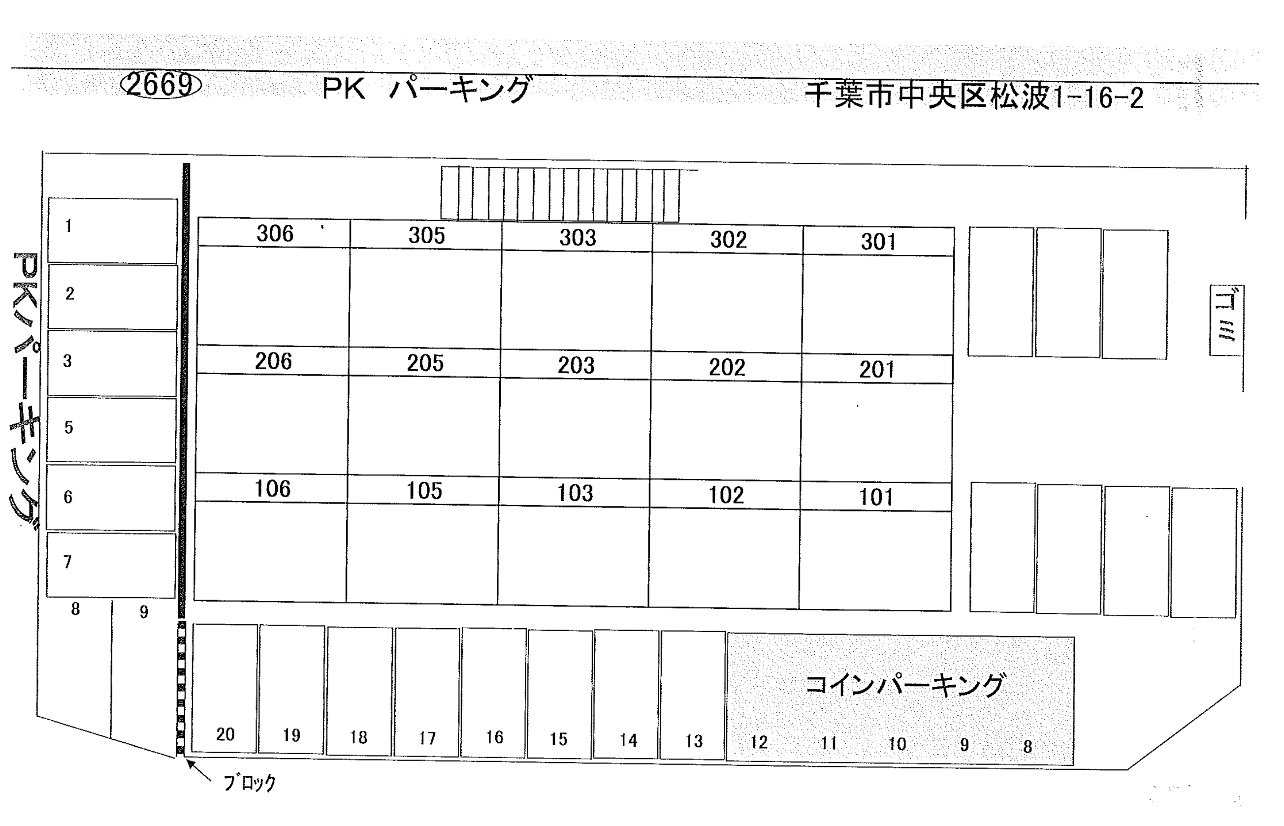 ＰＫパーキングの駐車配置図