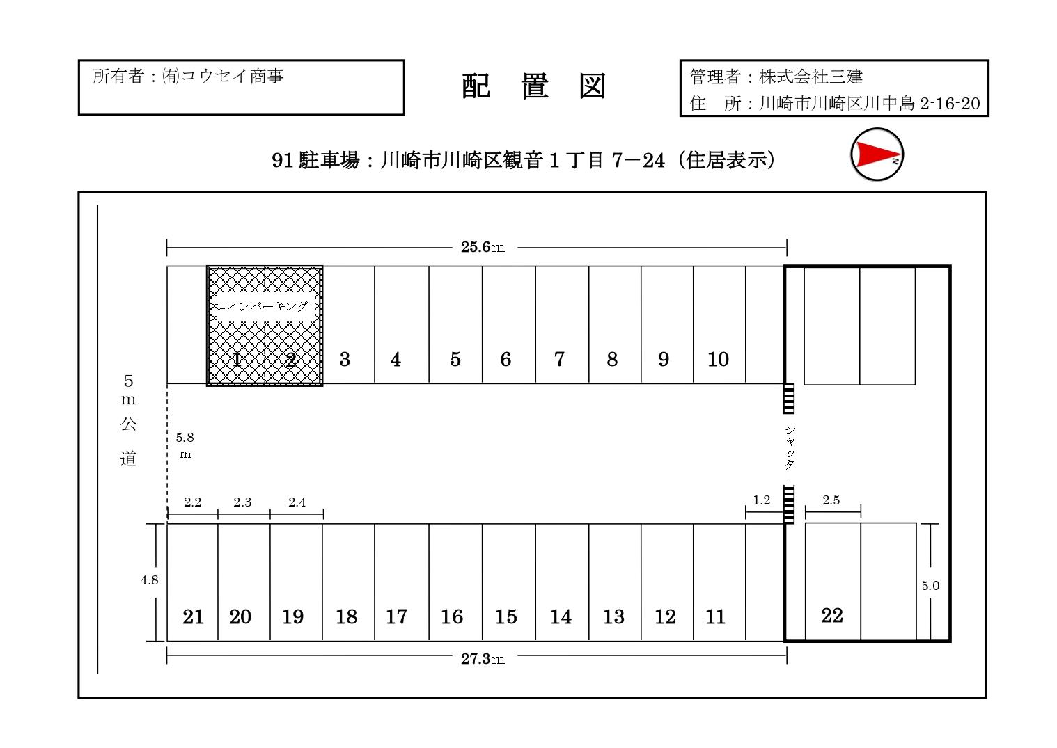 観音91駐車場の駐車配置図