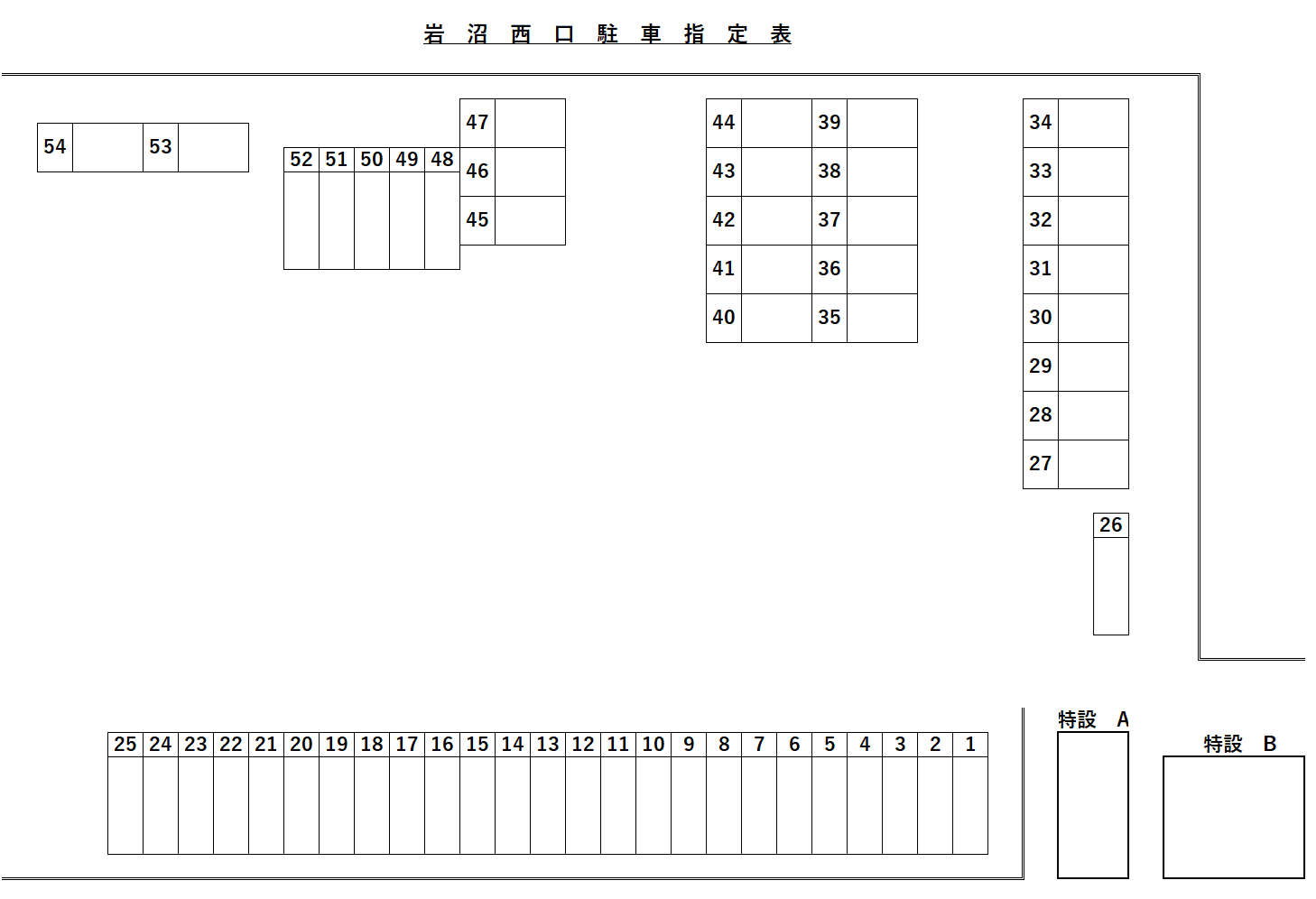 岩沼駅西口パーキングの駐車配置図