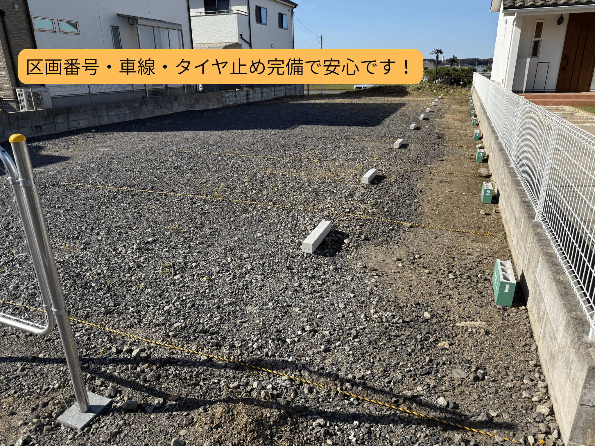 KATSUDA BASE 01の外観・駐車場イメージ3枚目