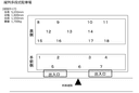 DO PARK アルファ麻生ビルの駐車場
