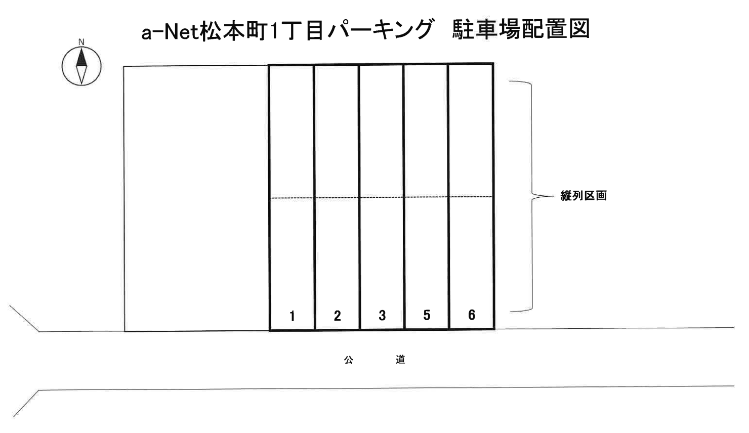 松本町一丁目パーキングの駐車配置図