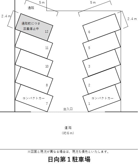 日向第１駐車場の駐車配置図