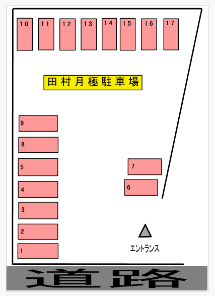 田村月極駐車場の駐車配置図