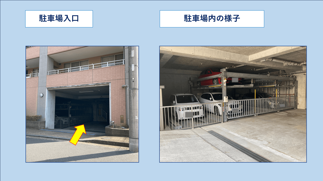 浅間町三丁目駐車場の外観・駐車場イメージ2枚目