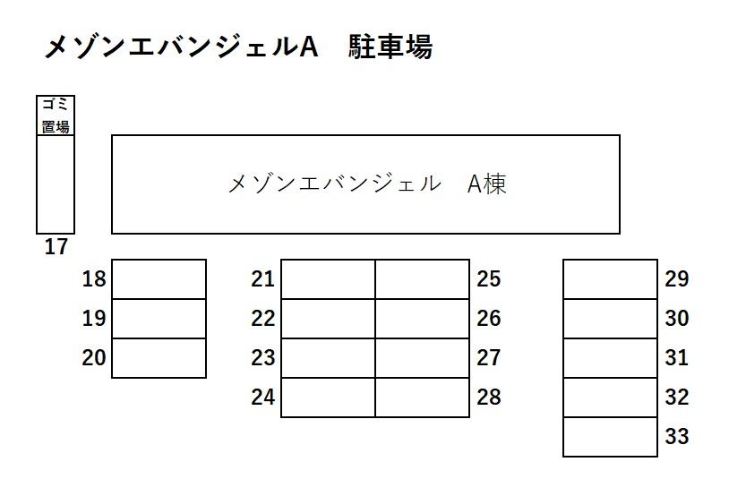 メゾンエバンジェルＡの駐車配置図