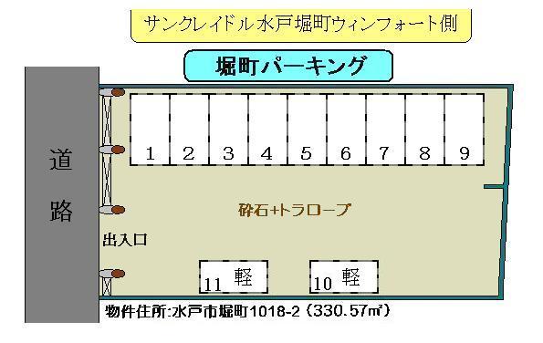 堀町パーキングの駐車配置図