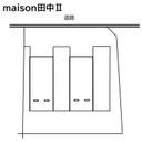 ｍａｉｓｏｎ田中Ⅱの駐車場