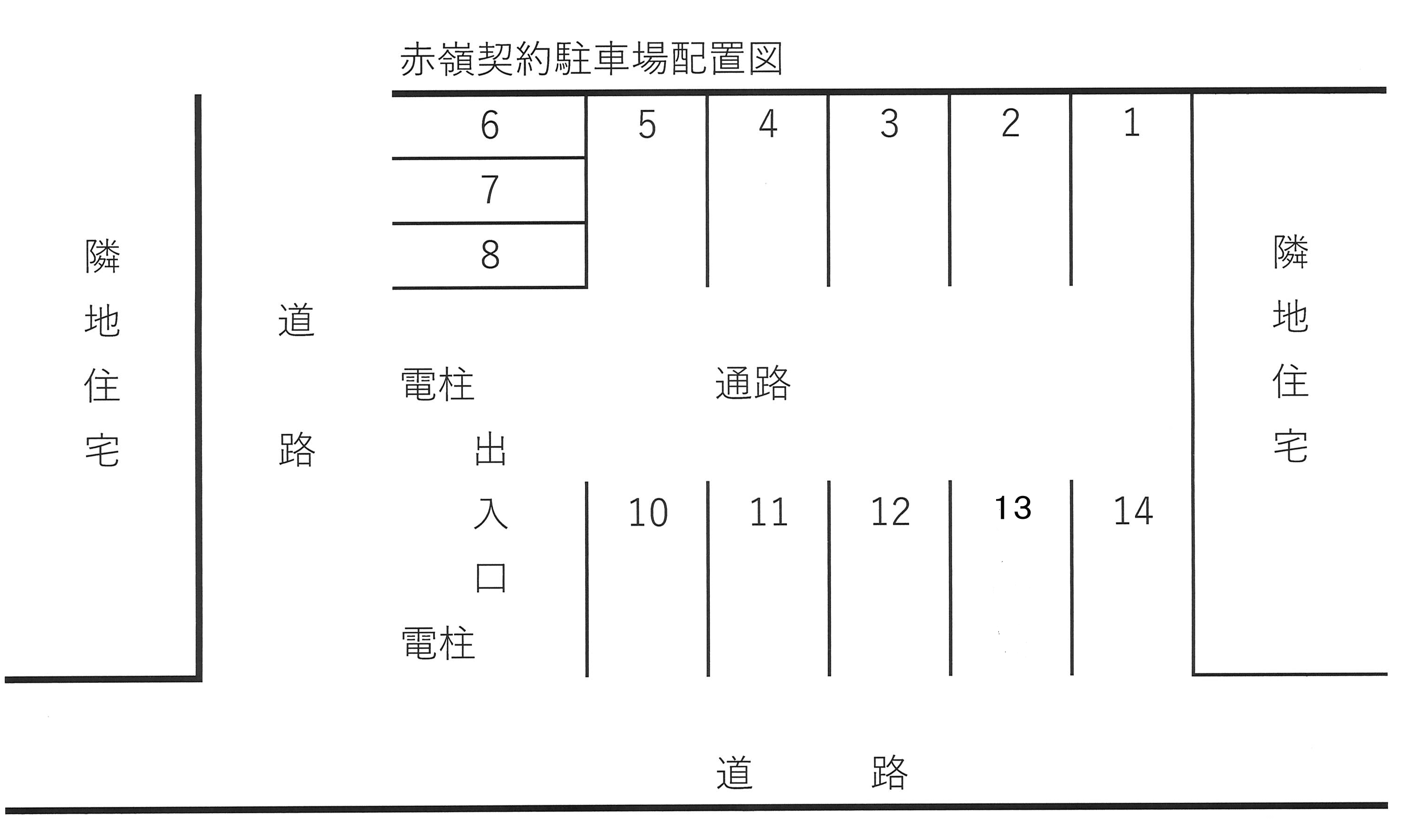 赤嶺パーキングの駐車配置図