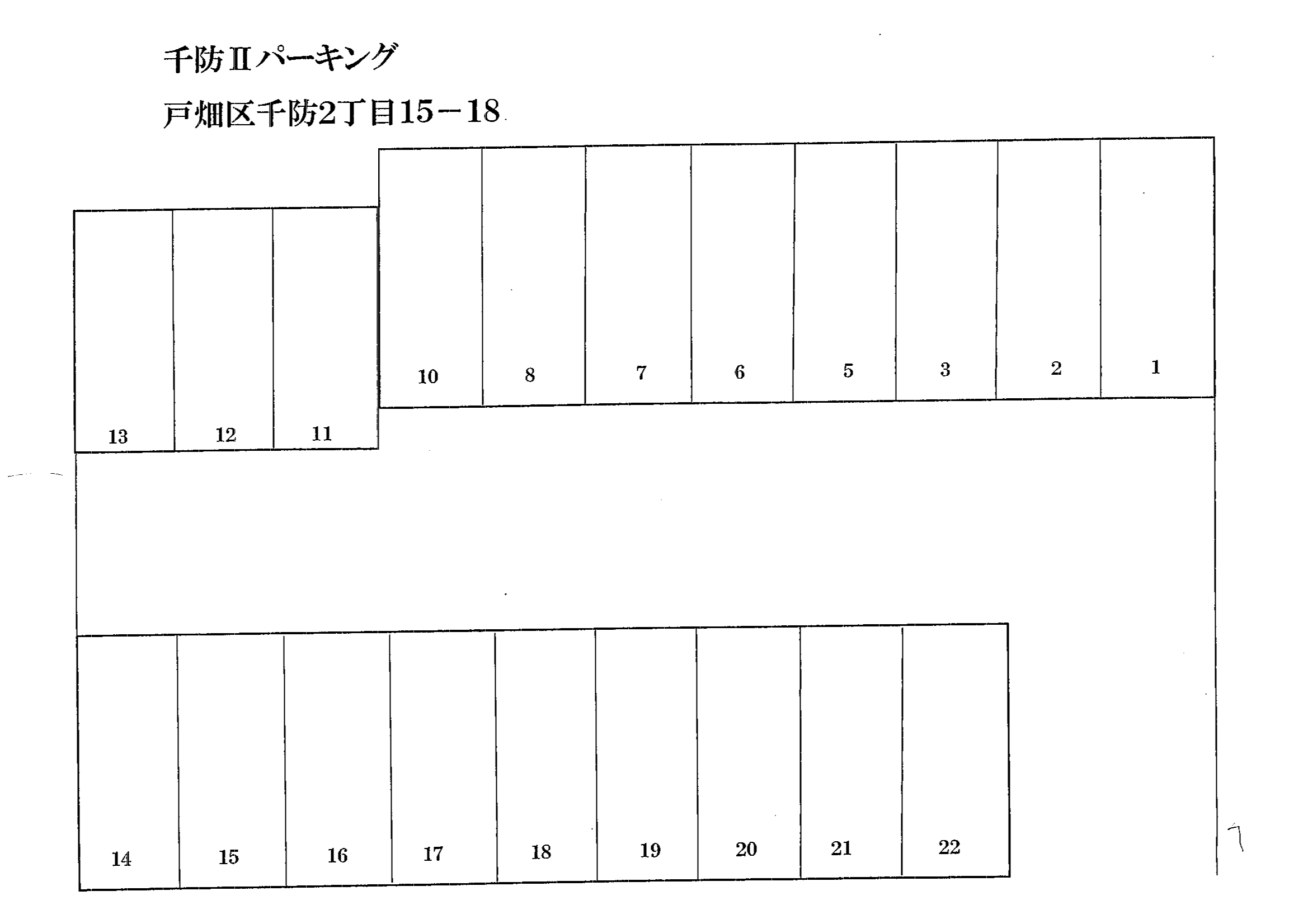 千防Ⅱパーキングの駐車配置図
