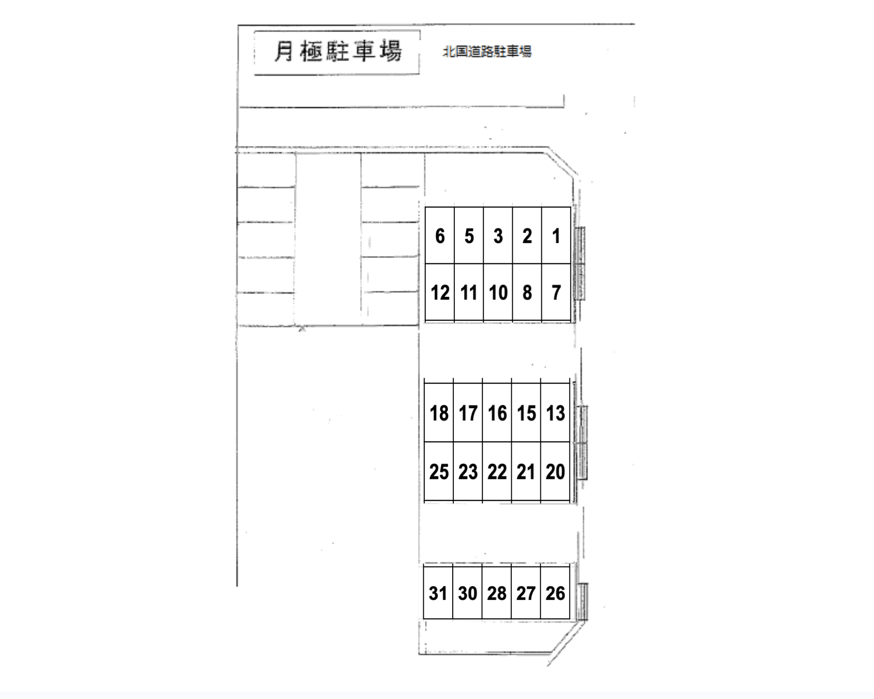 北國道路駐車場の駐車配置図
