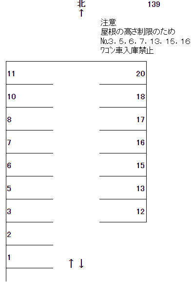 岩倉－139の駐車配置図