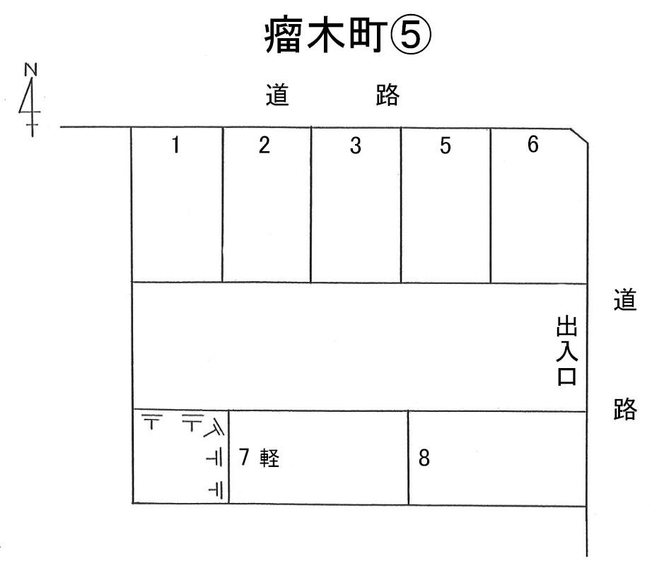 瘤木町⑤の駐車配置図