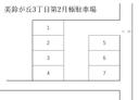 美鈴が丘3丁目第2月極駐車場の駐車場
