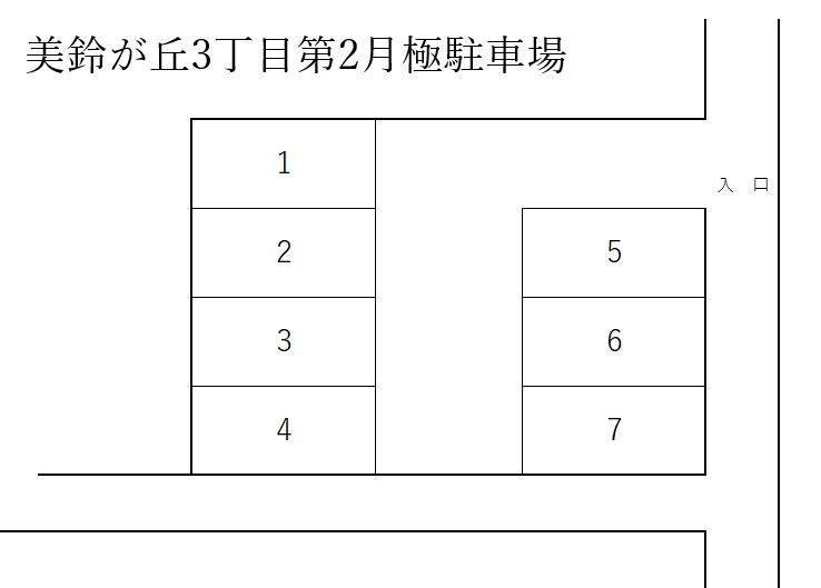 美鈴が丘3丁目第2月極駐車場の駐車配置図