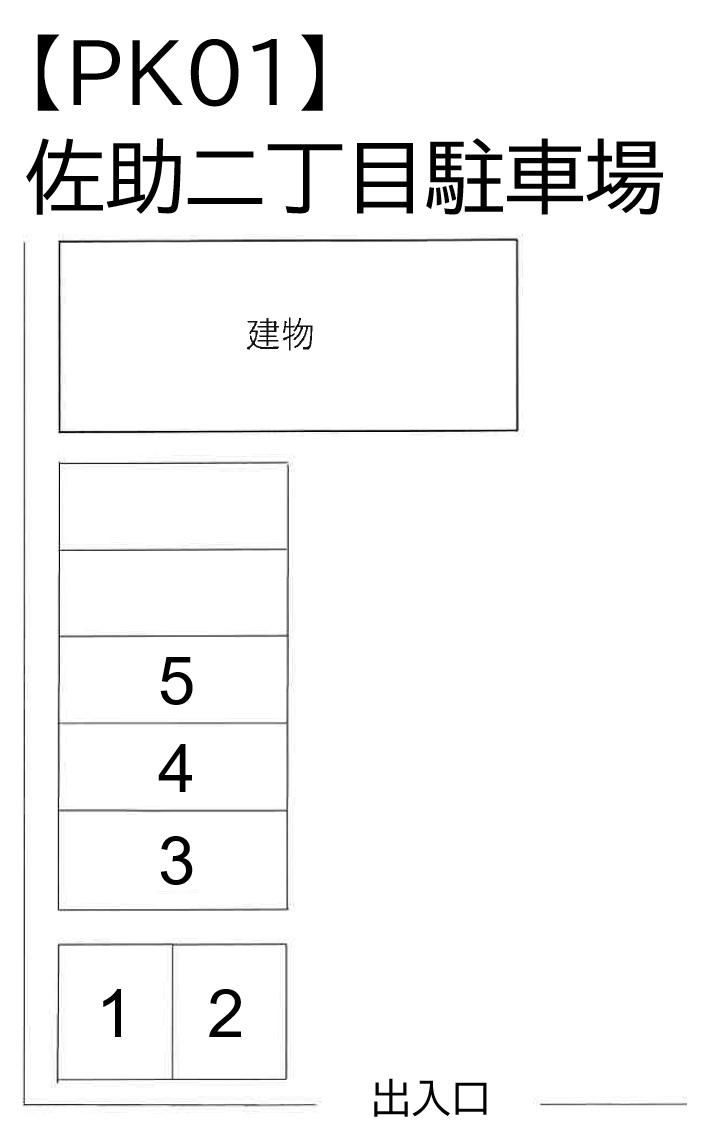 【PK01】佐助二丁目駐車場の駐車配置図